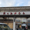 PXL_20240612_204821487.jpg