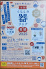 PXL_20250216_010136257.jpg