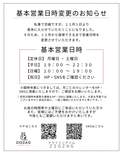 12DB673C-9FB3-4A30-91C3-9D4A1FFD2A5E.jpeg