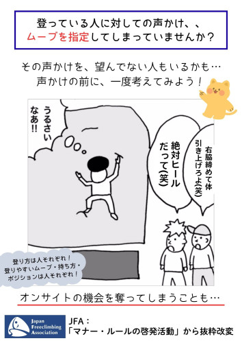 本文を追加 (2).jpg