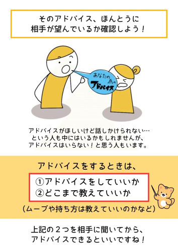 本文を追加 (1).jpg