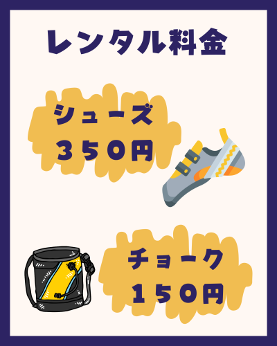 新料金表 (Instagramの投稿（45）) - 4.png