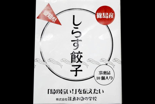 しらす餃子.jpg