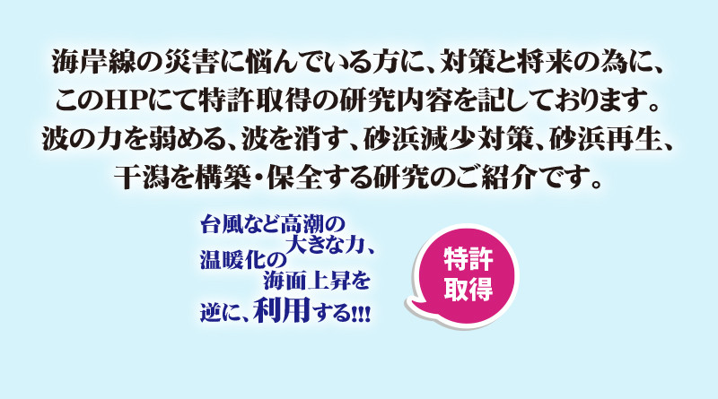 研究者 恩田銀二郎より