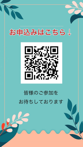 講演会申込みQR（2025.12.14）.jpg