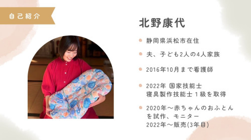 スタッフの紹介です