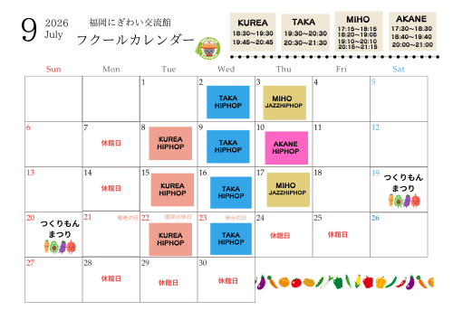 フクールカレンダー (33).png