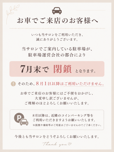 2882AFF7-DB9F-41CB-B9BD-7F4A4CC783FC.png