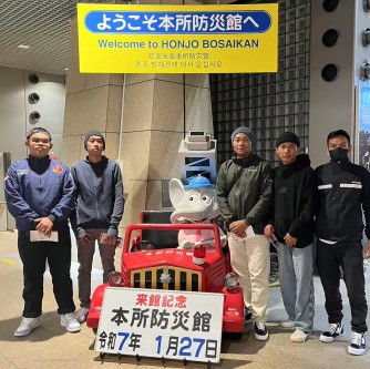 防災館