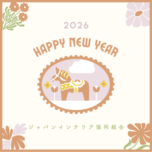 🌸🐴謹賀新年🐴🌸