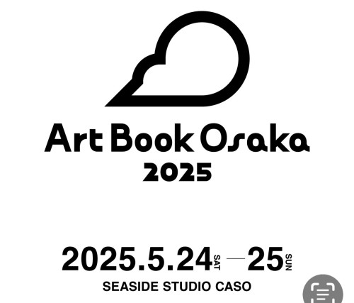 Art Book Osaka2025無事終了いたしました
