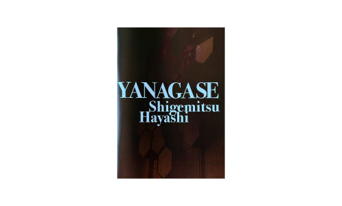 Yanagase.jpg