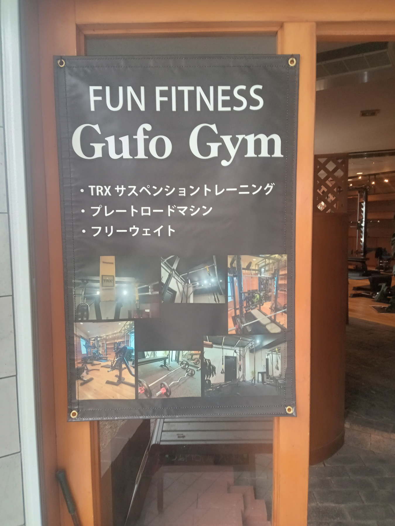 Gufo Gym