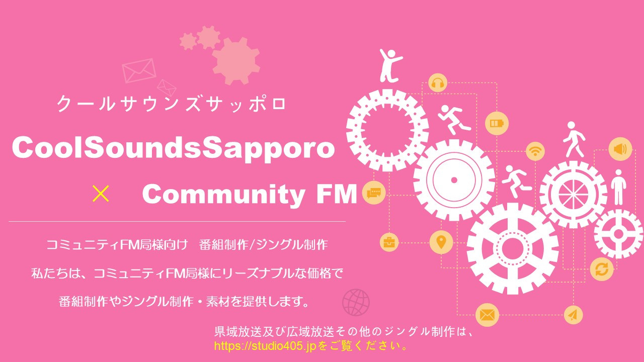 CoolSoundsSapporo