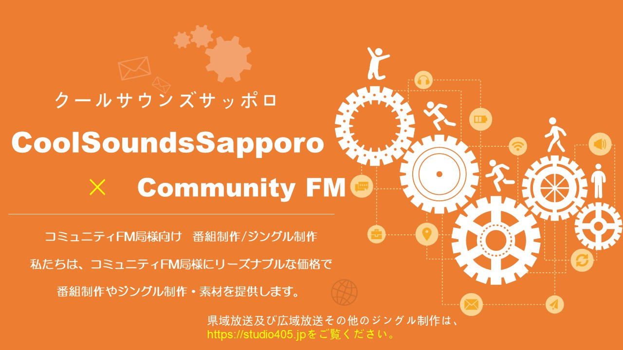 CoolSoundsSapporo