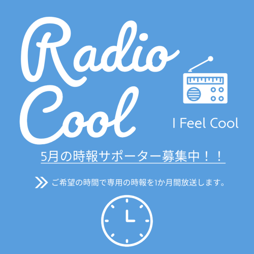 時報サポーター.png