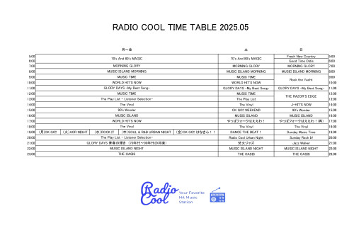 timetable2025-5_page-0001 (1).jpg