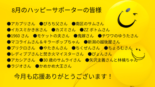 名称_未_設定 (5).png