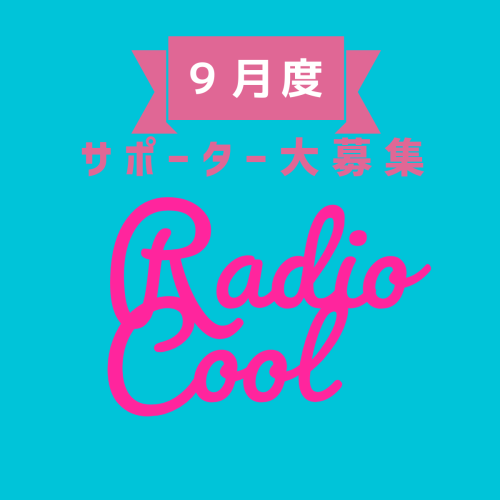 名称_未_設定-2.png