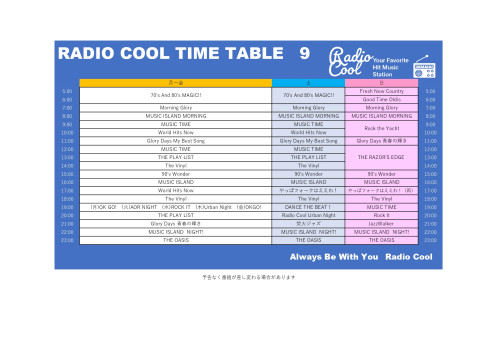 TIMETABLE-202509_page-0001.jpg