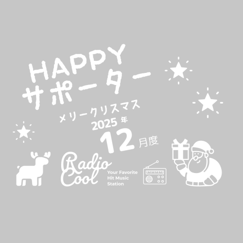 名称_未_設定-1-赤と白のクリスマスメッセージカード (1).png