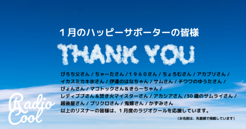 名称_未_設定-2 (19).png