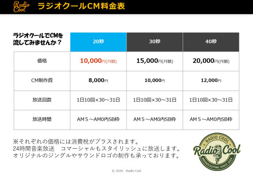 price20260114_page-0001 (2).jpg