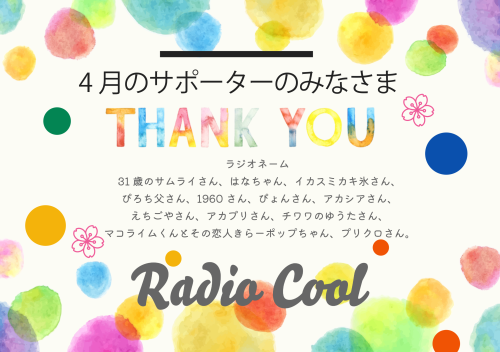 名称_未_設定 (5).png