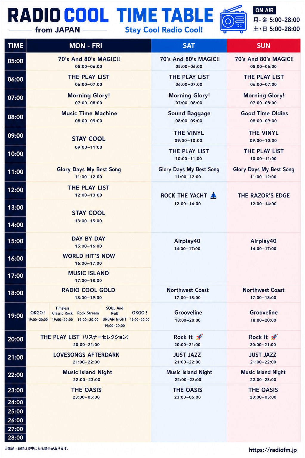 RADIO COOL-TIMETABLE202606 (2).png