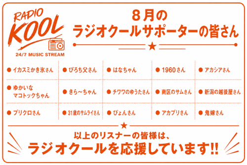 ChatGPT Image 2026年8月8日 10_51_05.png