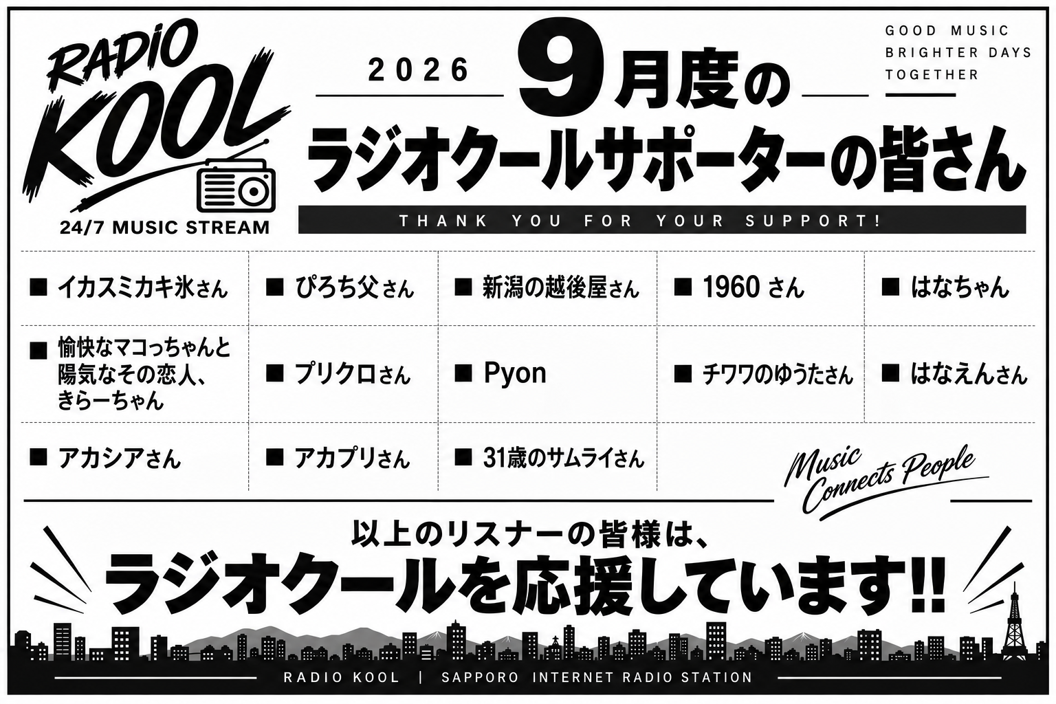 ChatGPT Image 2026年9月18日 18_24_21.png