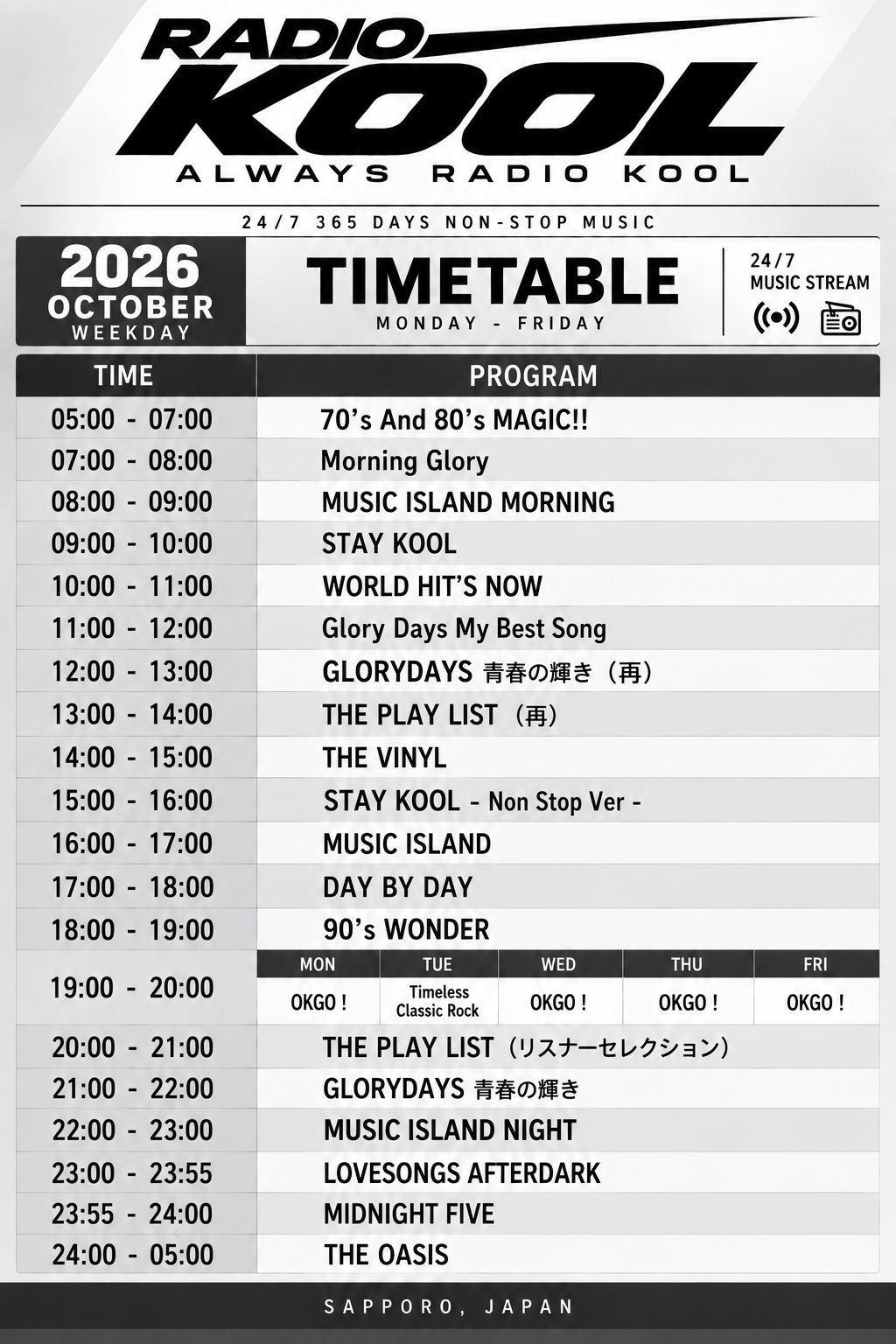 TIMETABLE平日.png