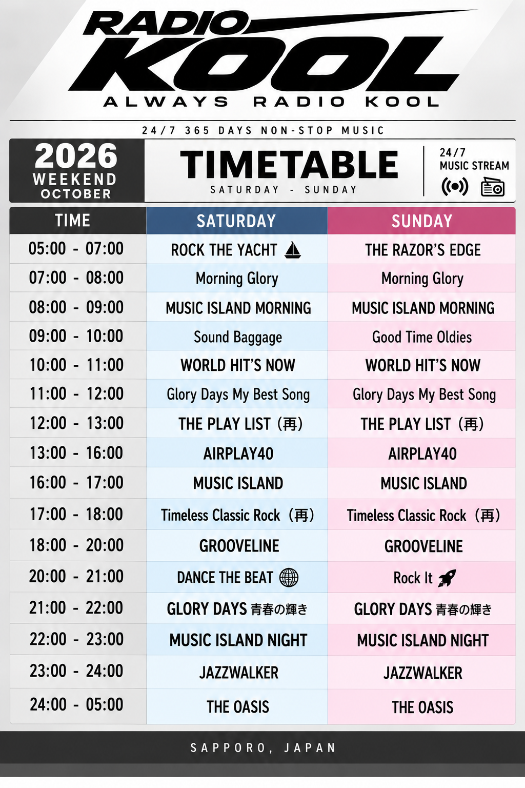 TIMETABLE土日.png