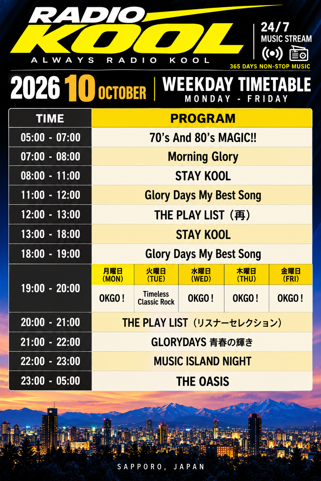 ラジオコールの平日番組表.png