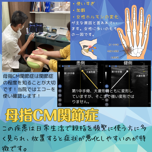 インスタ投稿（症例） (7).png