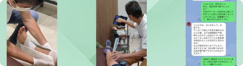 よねくら接骨院応急ページバナー (1).png