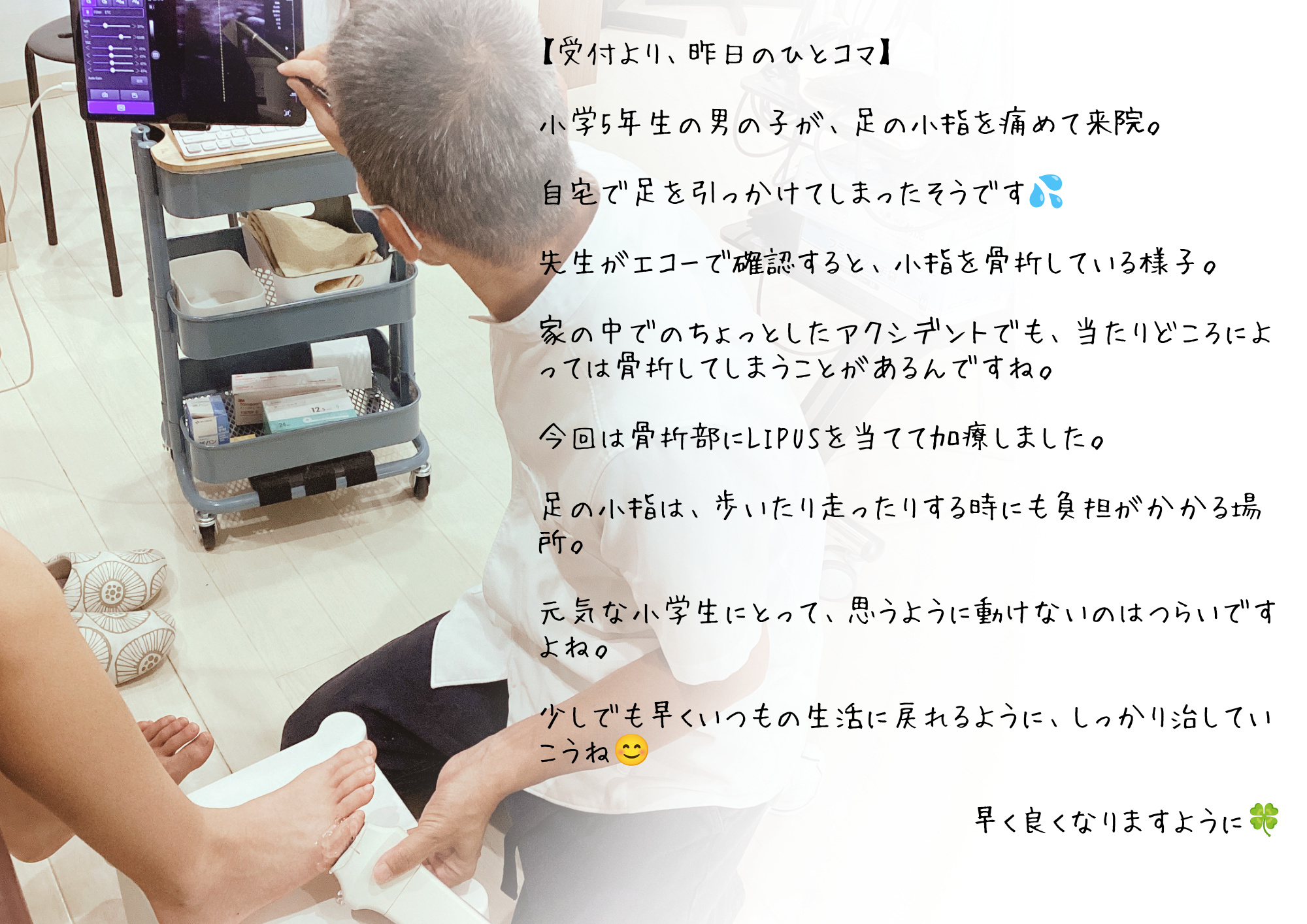 2026/8/25　Instagram　より