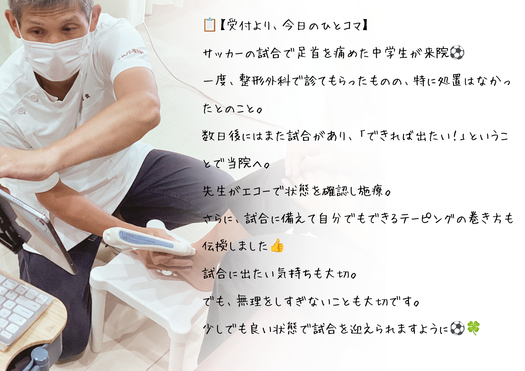 2026/08/27　Instagramより