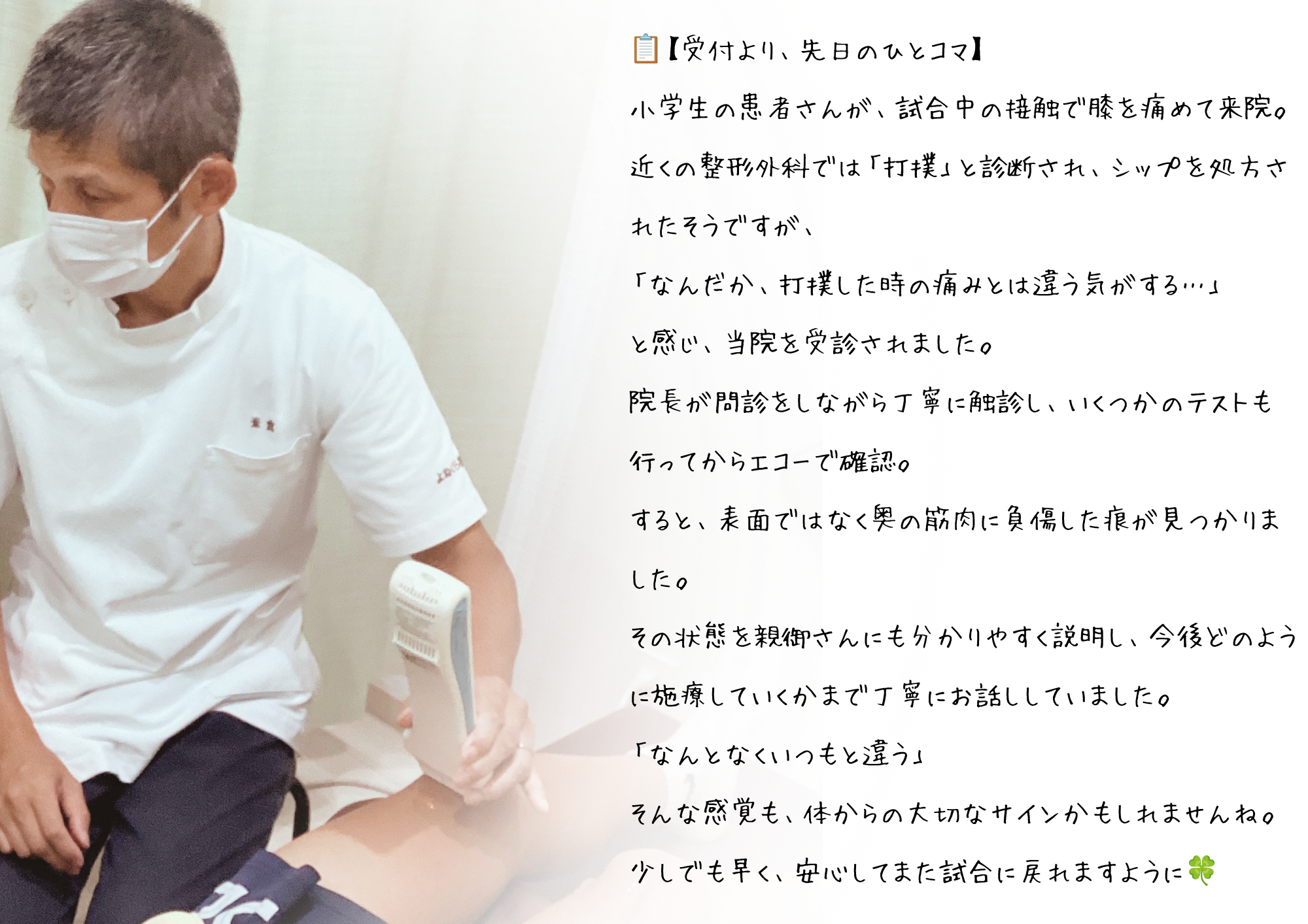 2026/08/29Instagramより