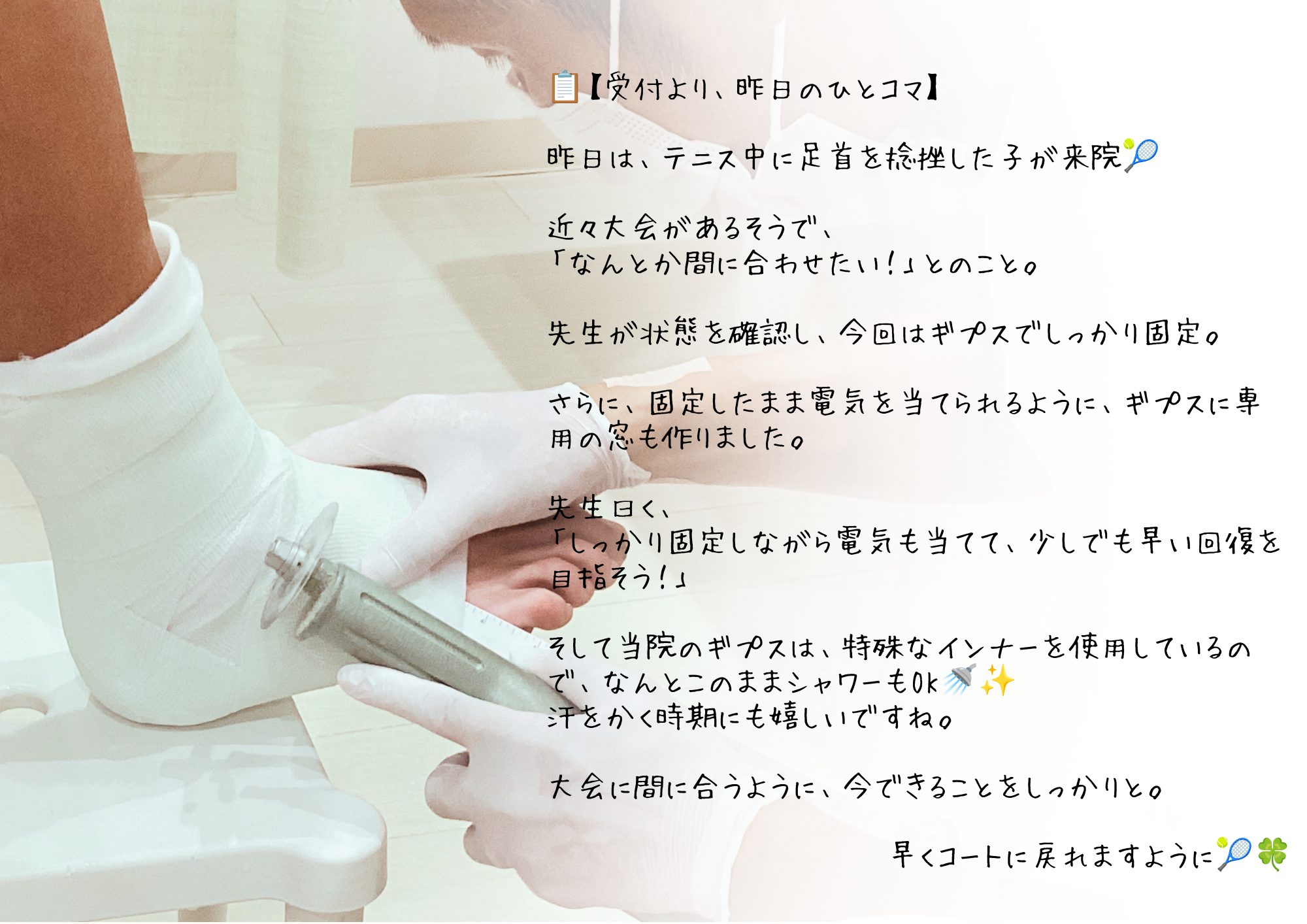 2026/09/02　Instagramより