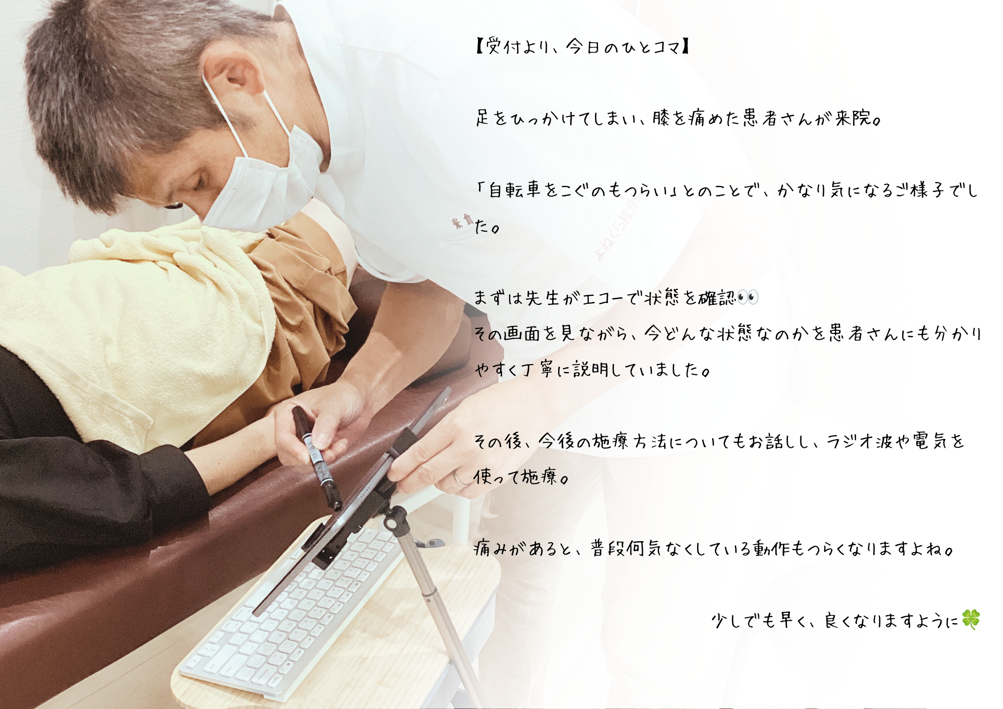 2026/09/03　Instagramより