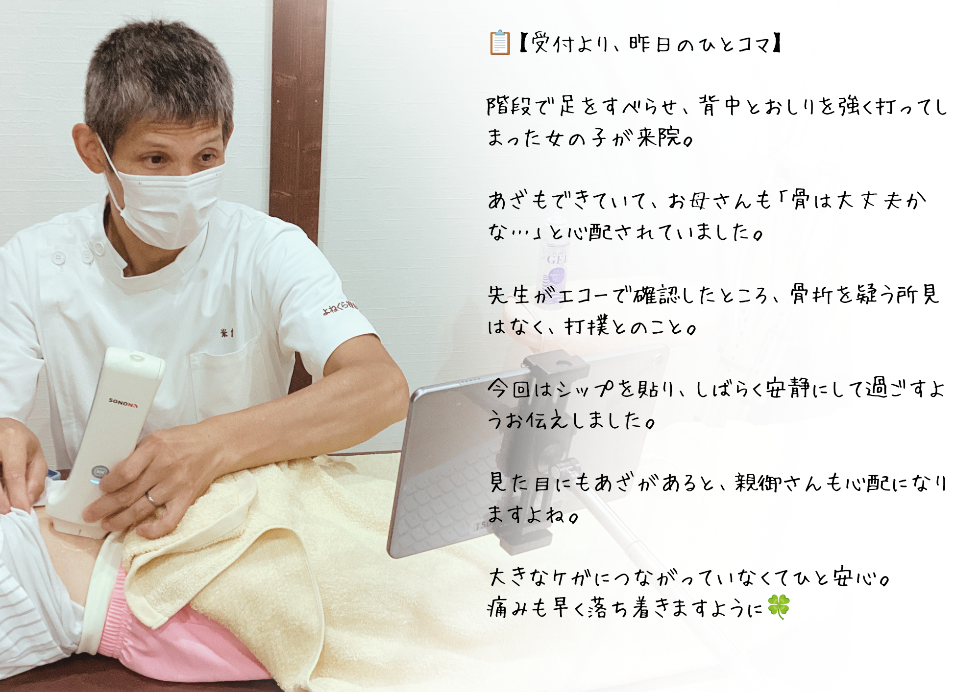 2026/09/09　Instagramより
