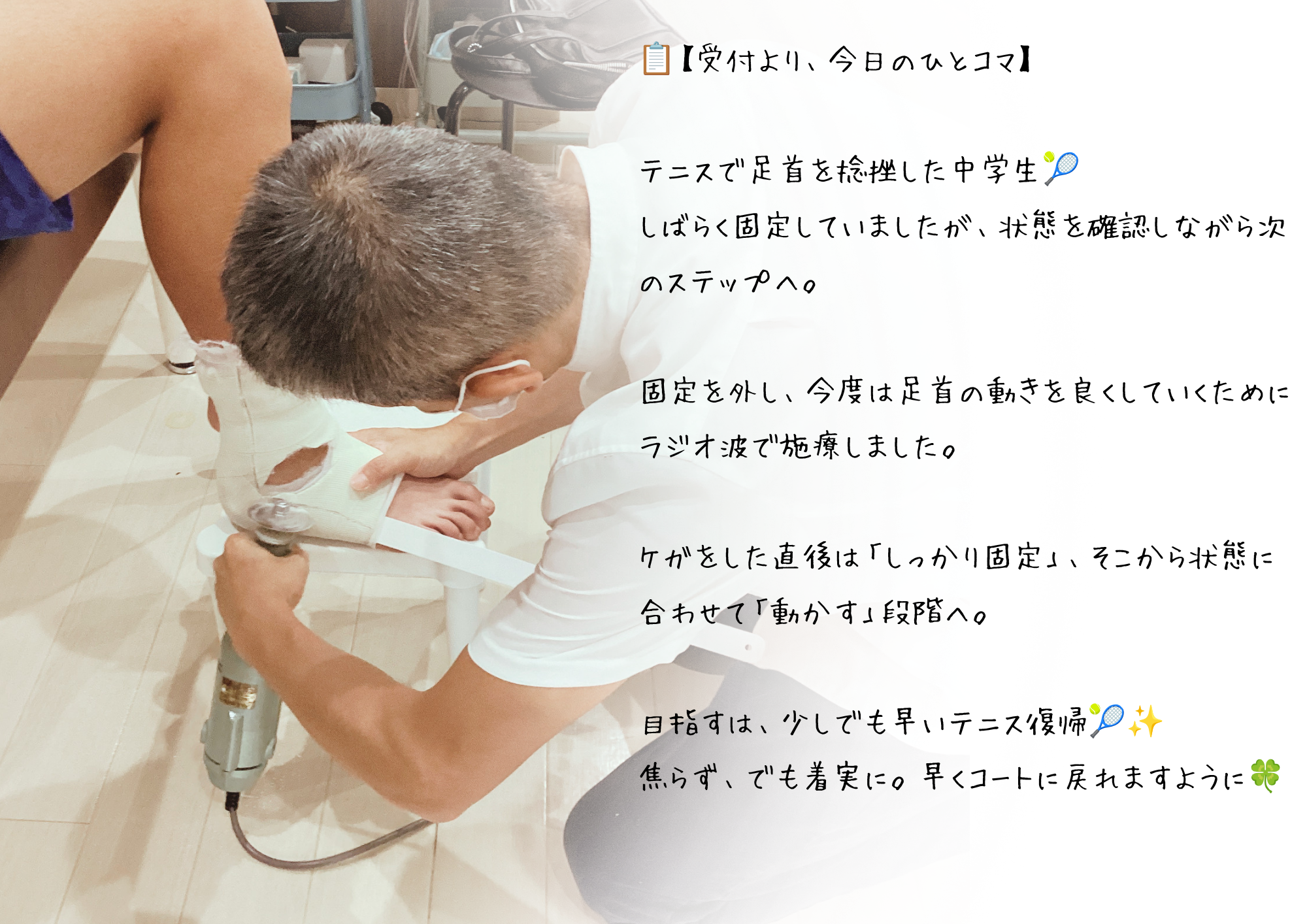 2026/09/14　Instagramより