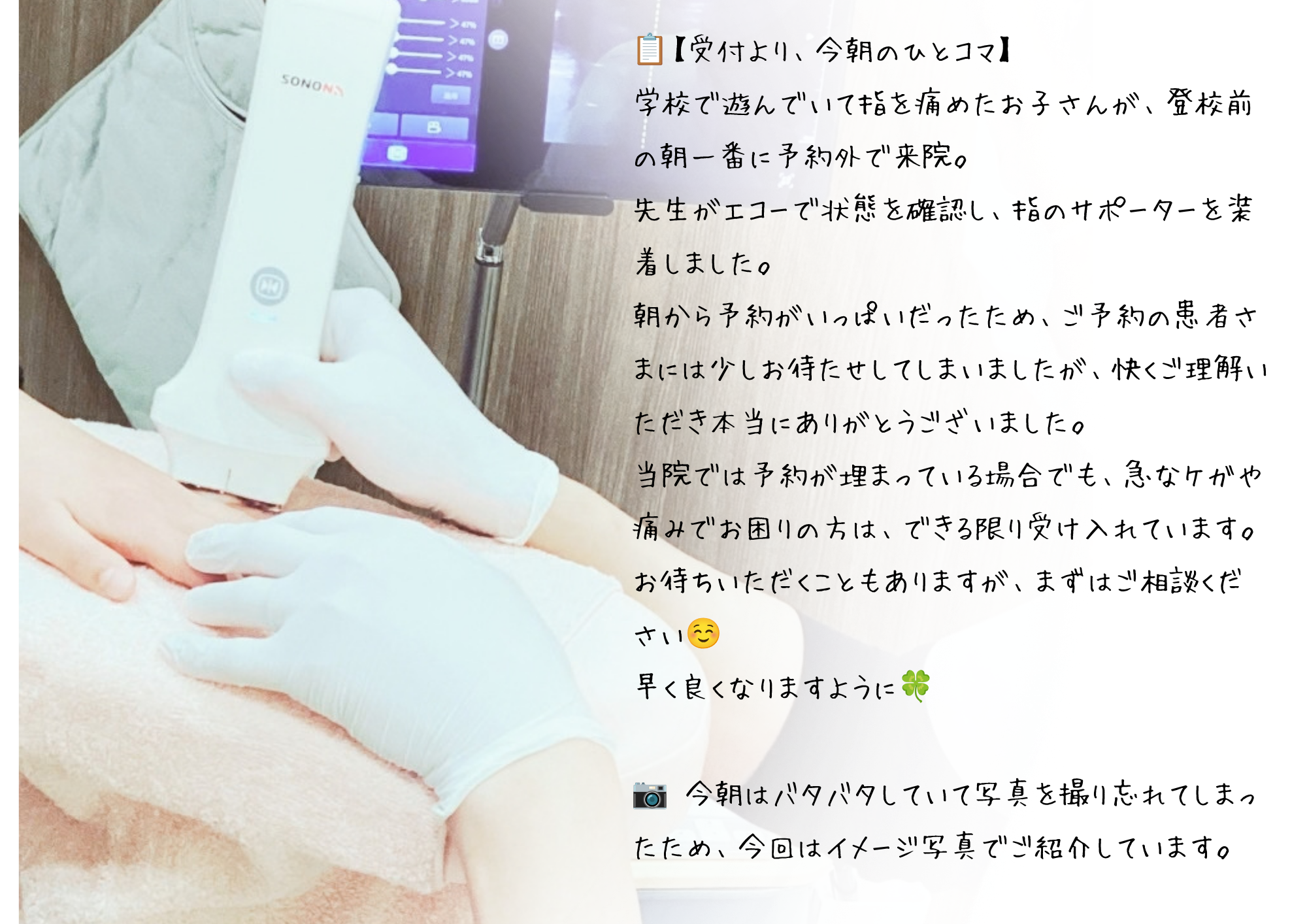 2026/09/29　Instagramより