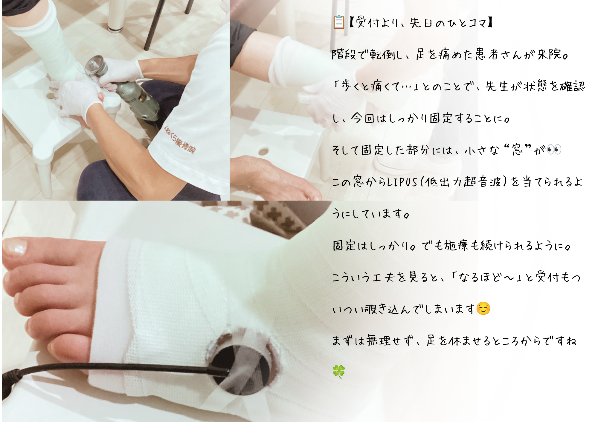 2026/10/05　Instagramより
