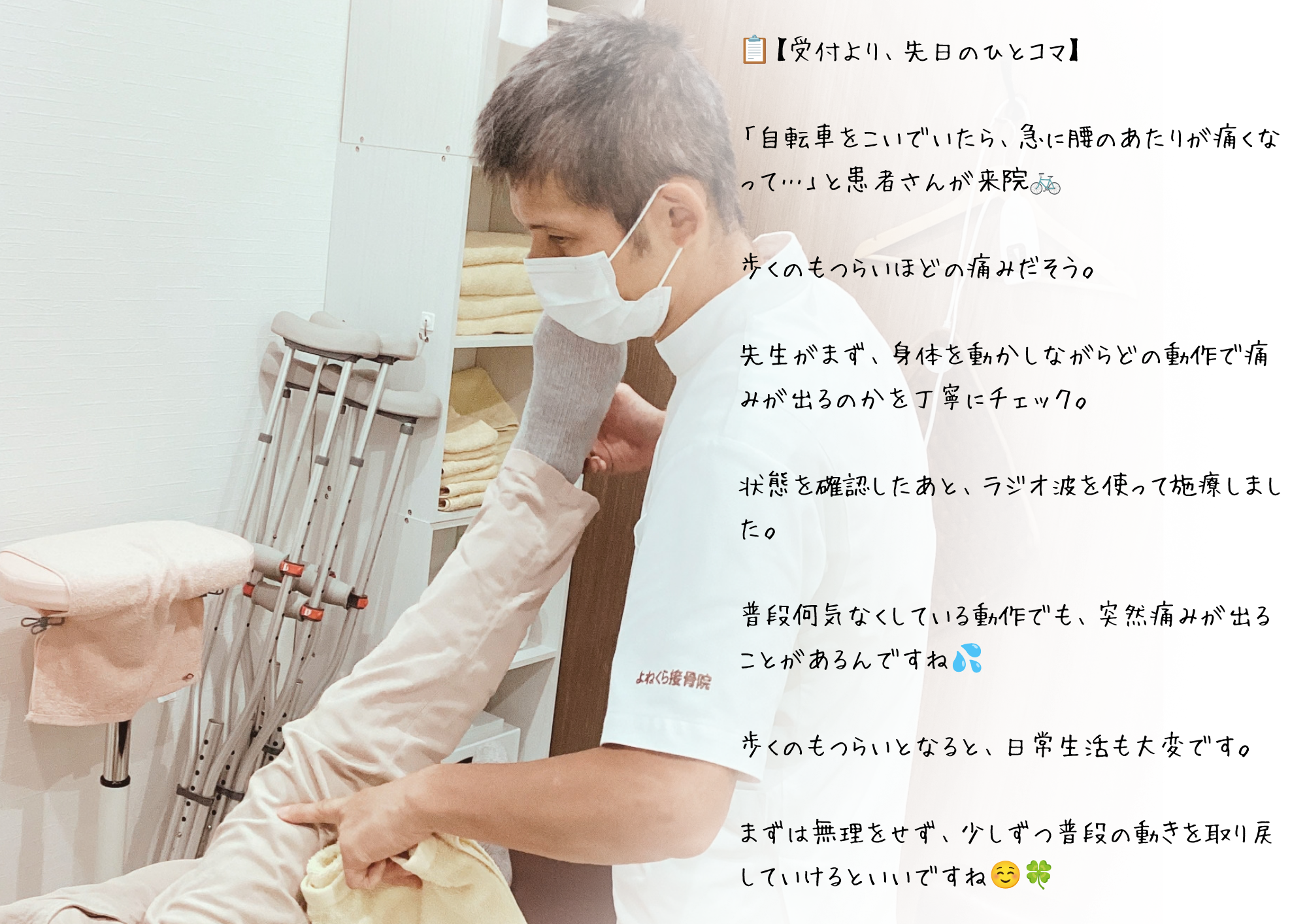2026/10/09　Instagramより