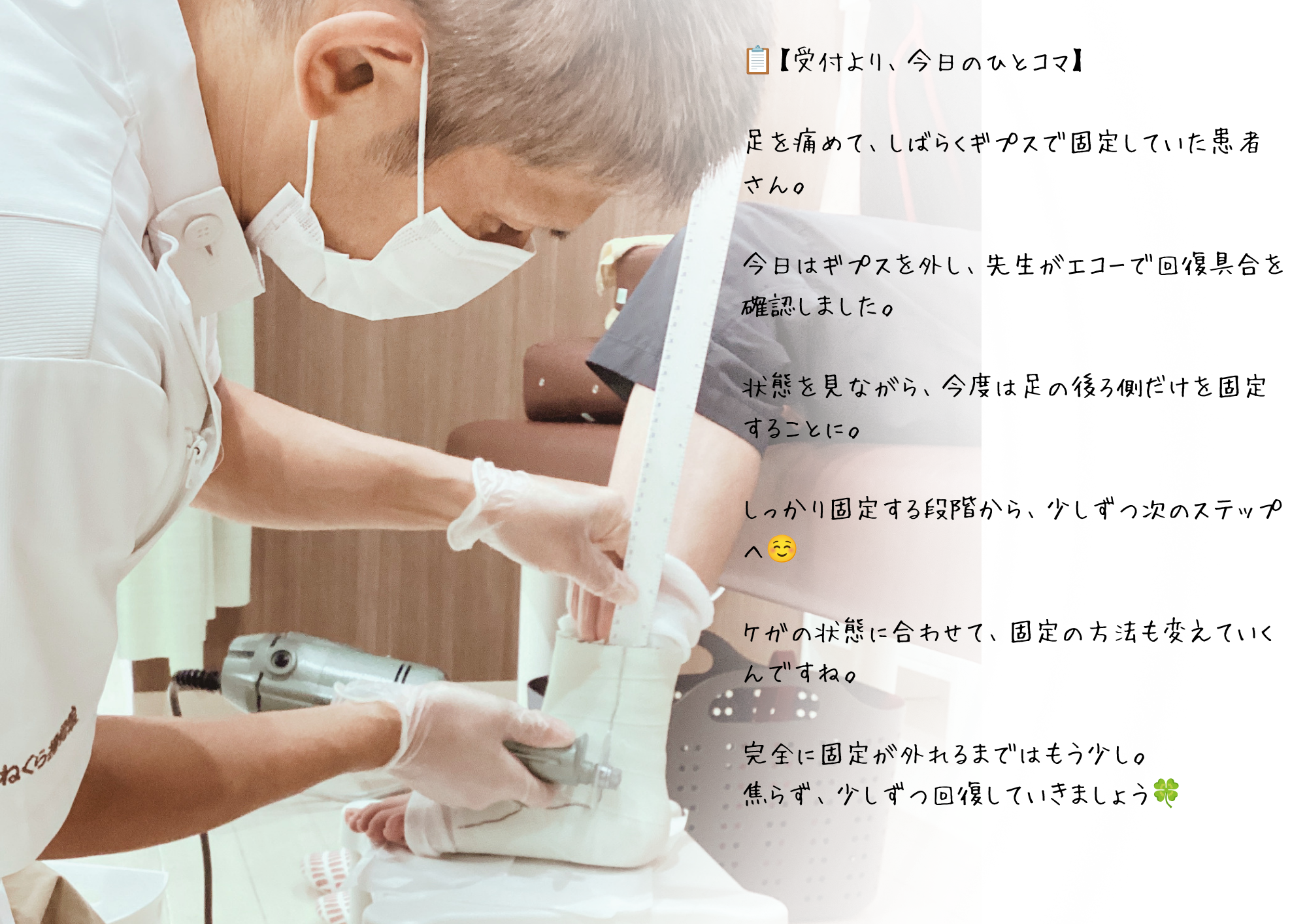 2026/10/14　Instagramより