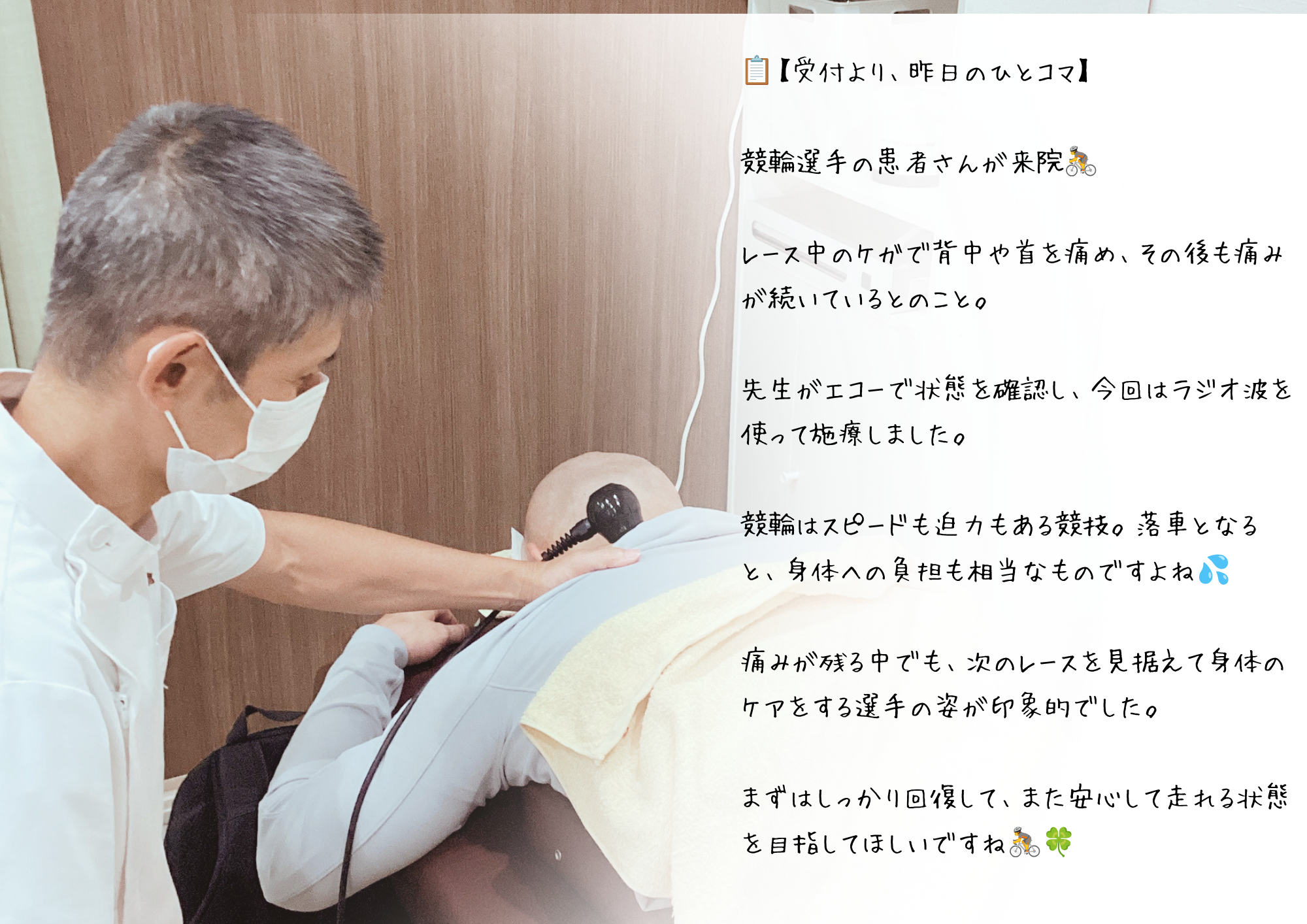 2026/10/15　Instagramより