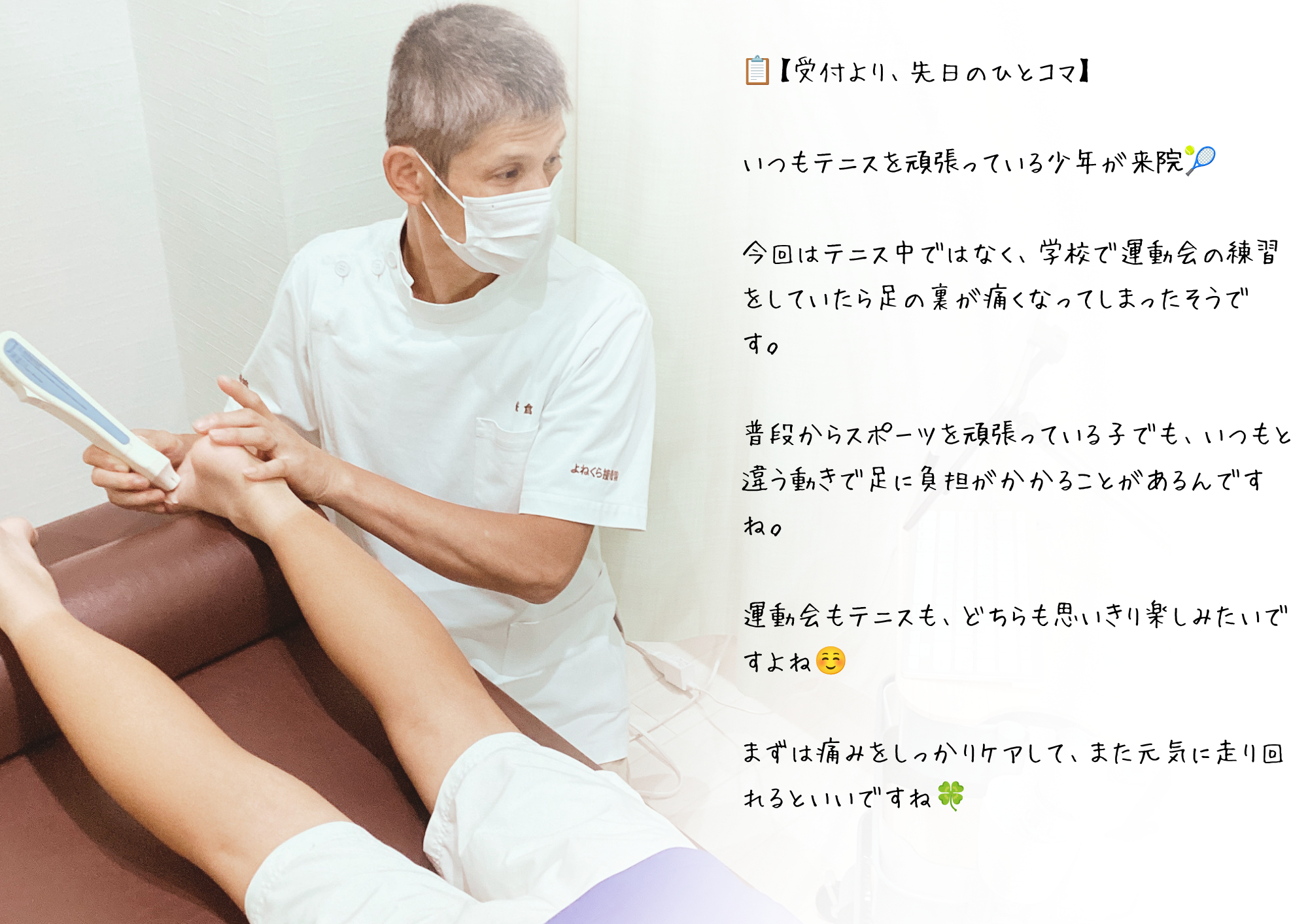 2026/10/21　Instagramより