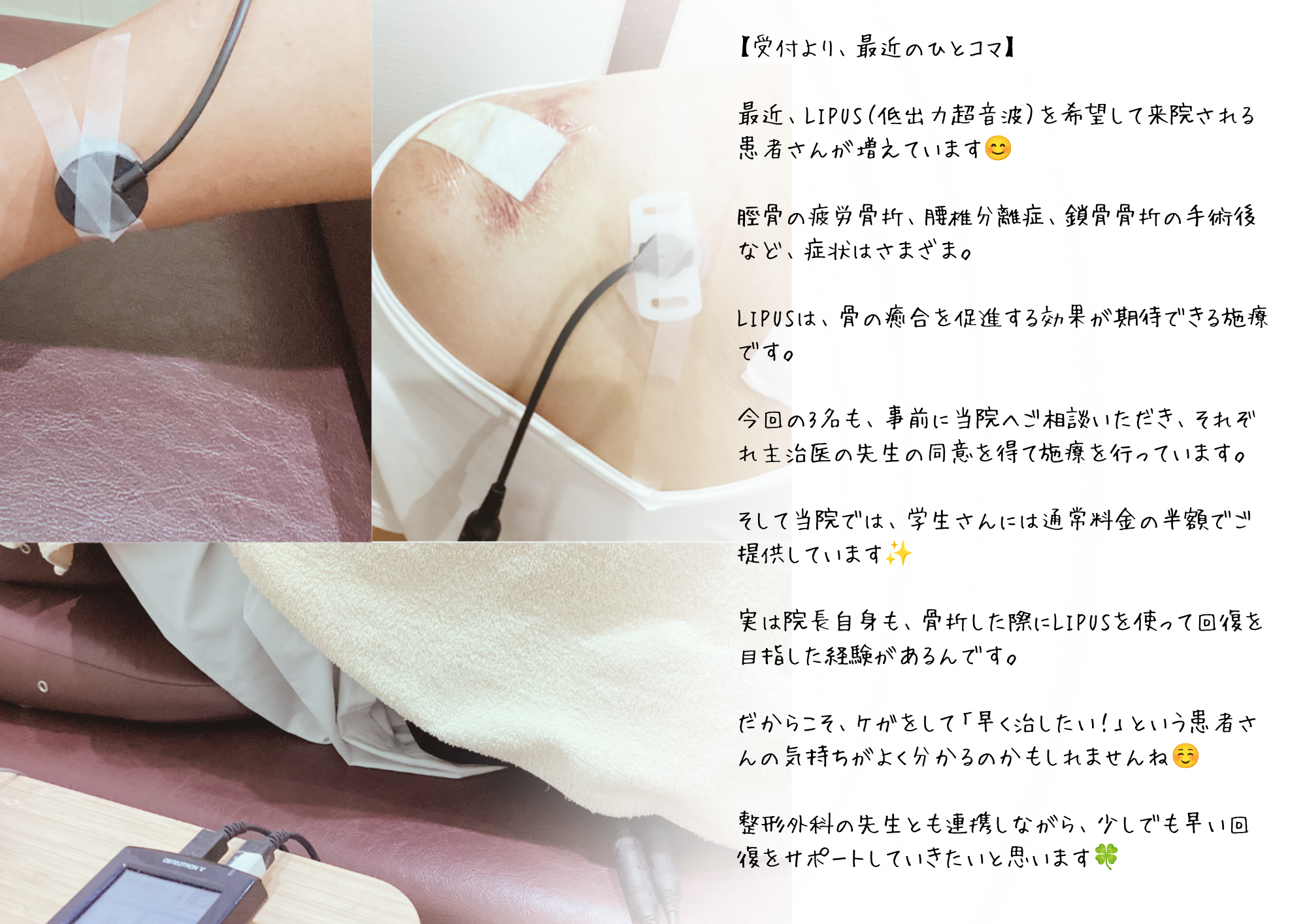 2026/10/28　Instagramより